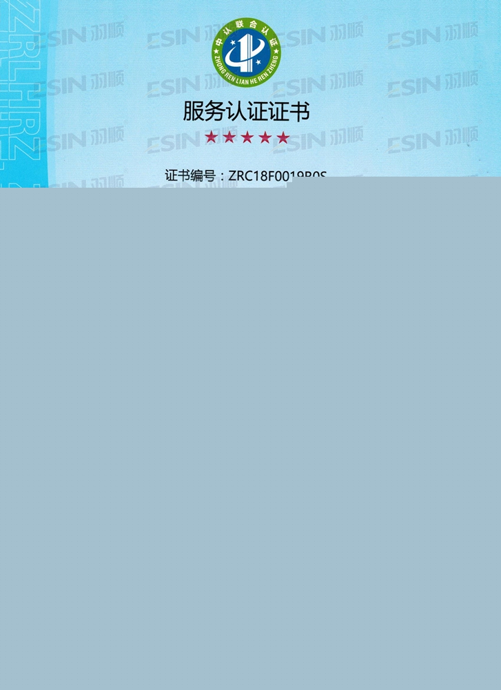 燃氣壁掛爐、燃氣灶具的售后服務(wù)（五星級）.jpg