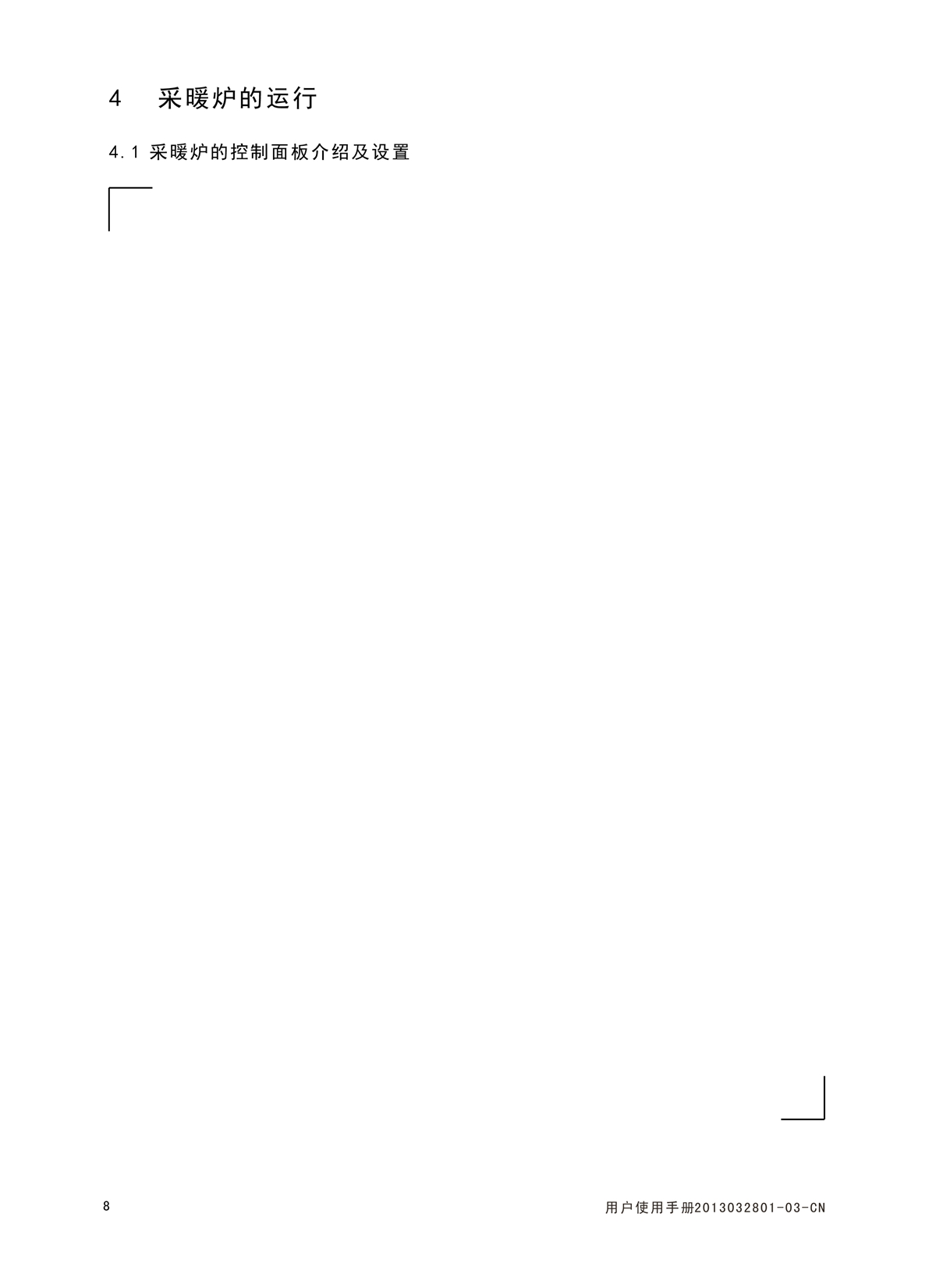 ES03系列-用戶使用手冊(cè)-9_01.jpg