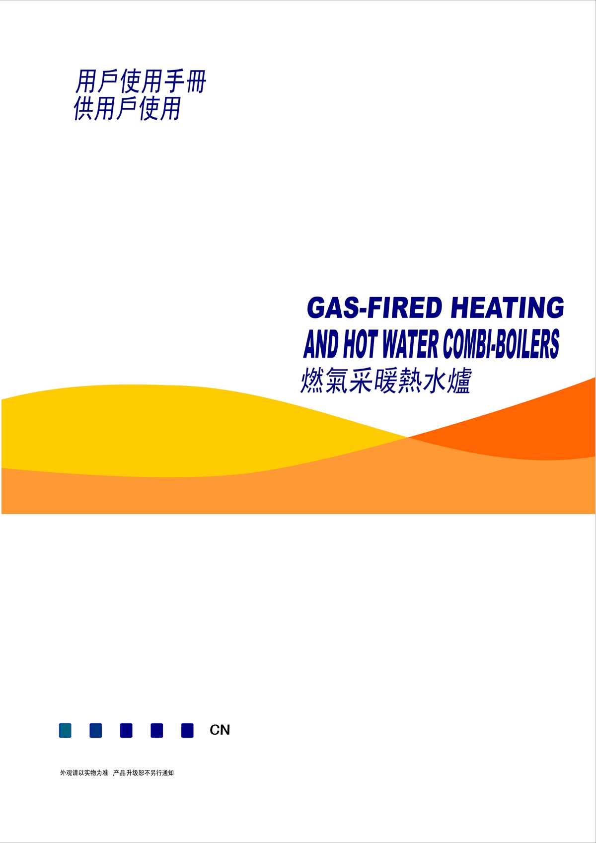 ES18C系列-用戶使用手冊-1_02.jpg