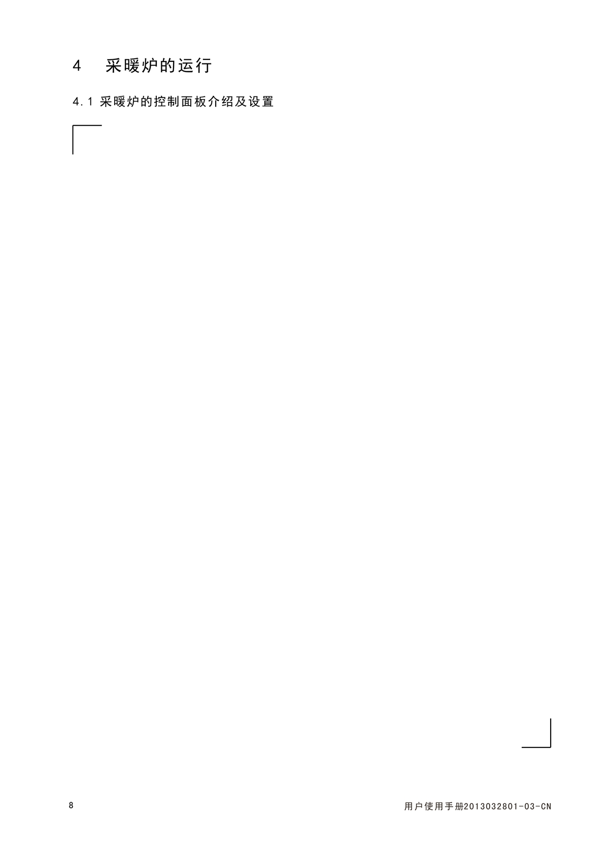 ES18C系列-用戶使用手冊-9_01.jpg