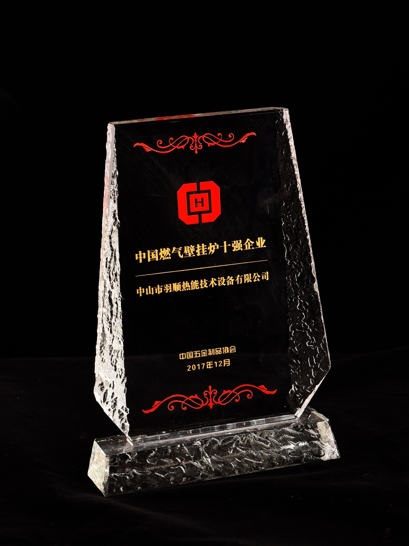 中國(guó)燃?xì)獗趻鞝t十強(qiáng)企業(yè)
