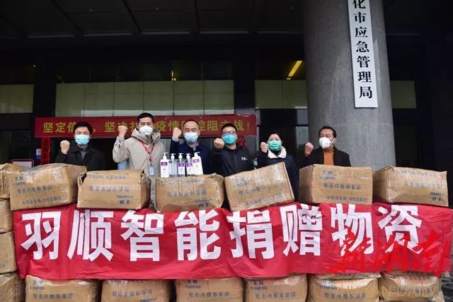 羽順為抗擊疫情捐贈(zèng)價(jià)值壹佰萬(wàn)元物資家用燃?xì)獗趻鞝t應(yīng)用案例效果