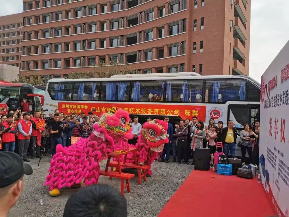 羽順愛心返鄉(xiāng)專車免費(fèi)送鄉(xiāng)友返鄉(xiāng)過(guò)年家用燃?xì)獗趻鞝t應(yīng)用案例效果