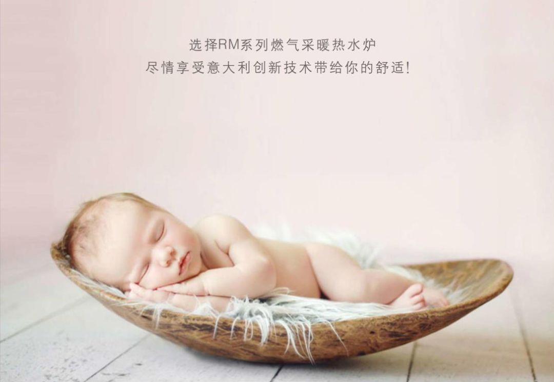 壁掛爐冬季采暖溫度設置多少度合適？