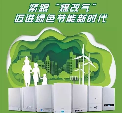 新手必讀 | 壁掛爐操作教程，簡單易學！