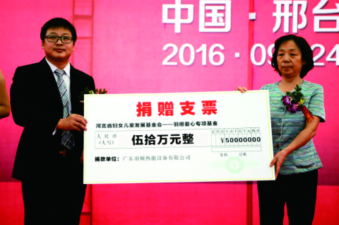 喜報(bào) 羽順陳群榮獲“2018年度供暖行業(yè)領(lǐng)軍人物”稱號(hào)