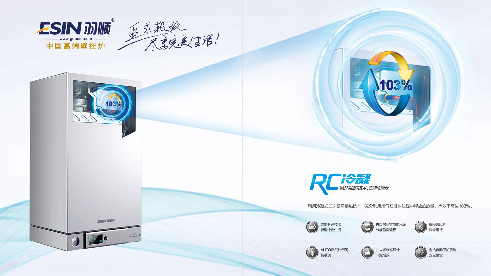 干貨知識 | 什么時候清洗壁掛爐最合適？