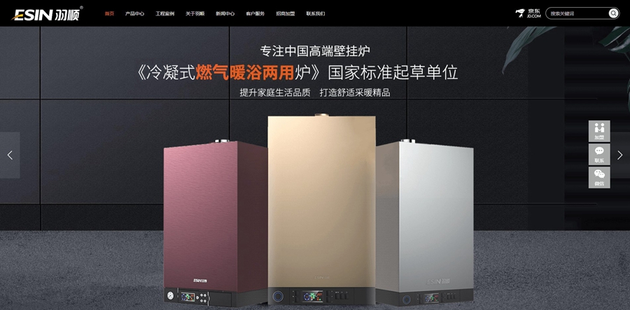 全新形象 更優(yōu)服務 羽順企業(yè)官網(wǎng)改版升級