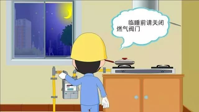 安全使用“天然氣”，這些重要信息不容忽視