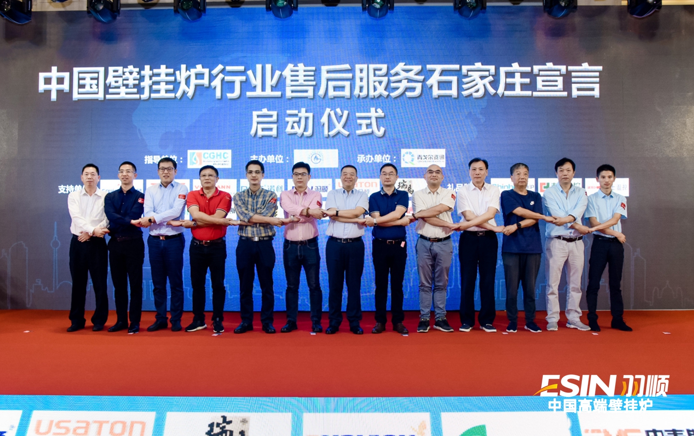 2019中國(guó)壁掛爐行業(yè)售后服務(wù)大會(huì)：羽順參與發(fā)起“石家莊宣言”