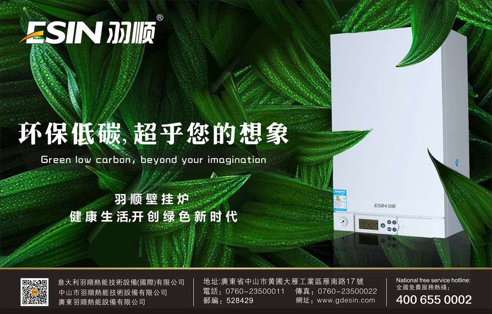壁掛爐采暖系統(tǒng)安裝工藝全解：教你怎樣安裝水路管道