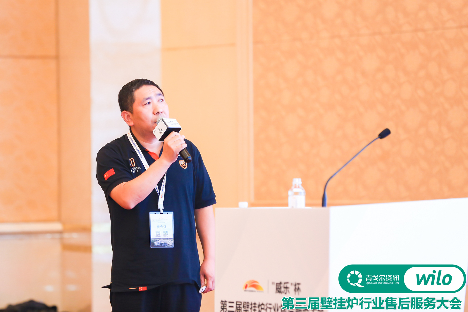 羽順熱能6心服務(wù)閃耀第三屆壁掛爐行業(yè)售后服務(wù)大會(huì)