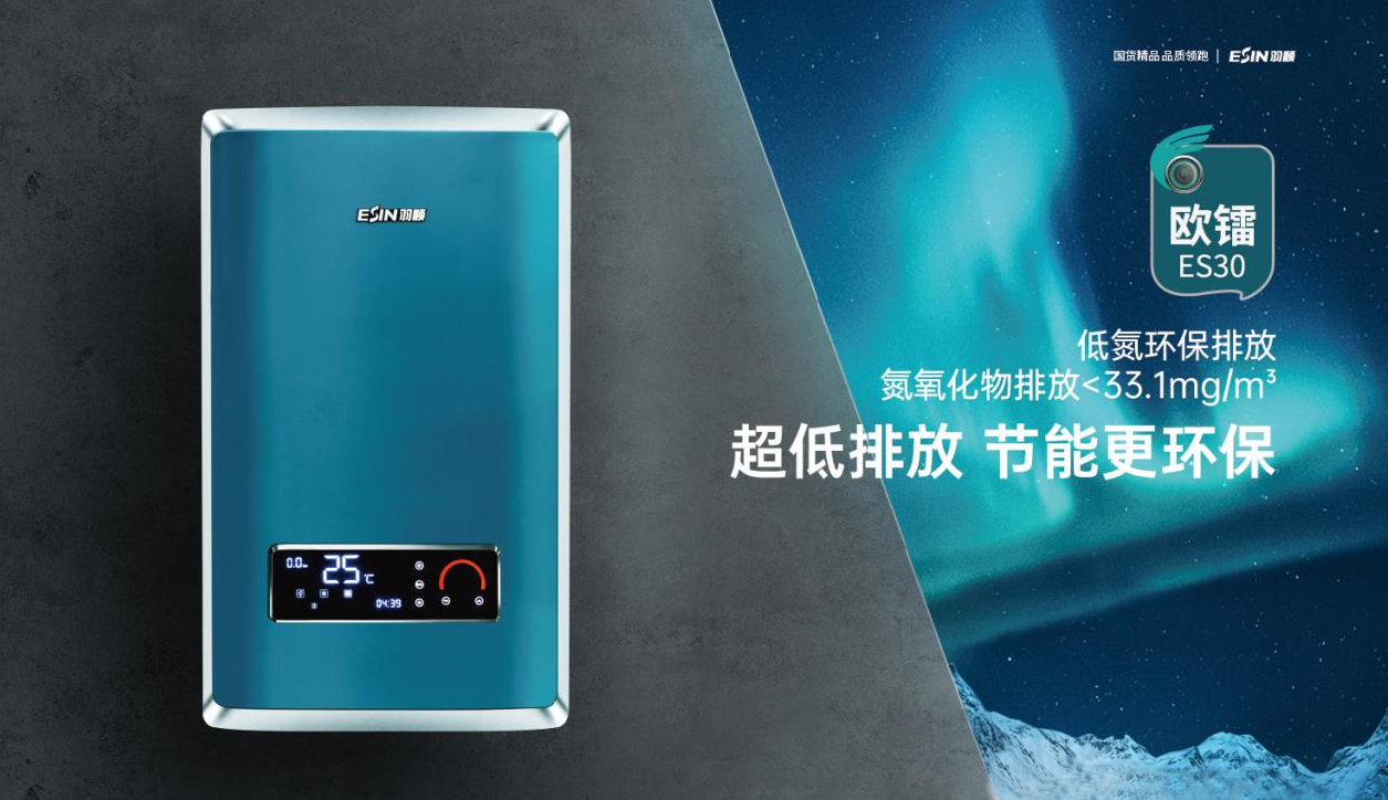 低氮冷凝壁掛爐，是如何做到節(jié)能又環(huán)保？