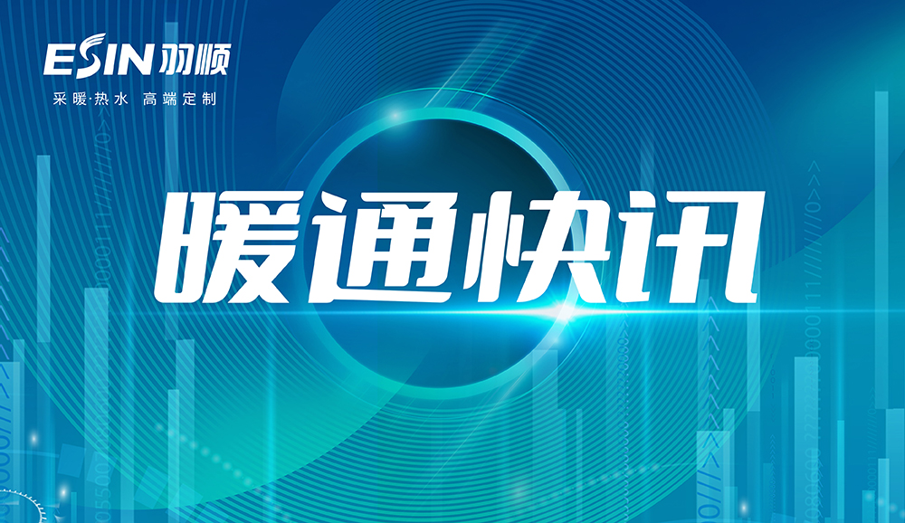 要想實(shí)現(xiàn)冬日高質(zhì)量宅家，這些妙招要收好！